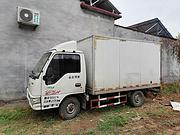 江淮 厢式货车 国4
