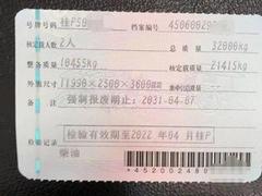 广西户解放前四后八铝合金油罐车