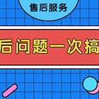 刷新支付刷卡费率标准是多少怎么办