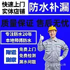 宜昌消杀白蚁-全屋白蚁消杀
