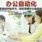 徐水CC电脑培训学校常年招生