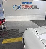保时捷改灯哪家好？ 保时捷车灯升级 保时捷改LED