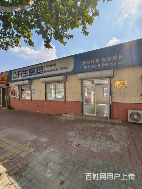 （烟台旺铺）芝罘区玺萌橘子州商铺出租，房东直租，无转让费的图片
