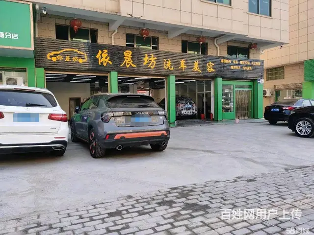 【搞定了！】（依晨坊汽车美容）苏溪油碑塘沿街好位置汽车美容店的图片