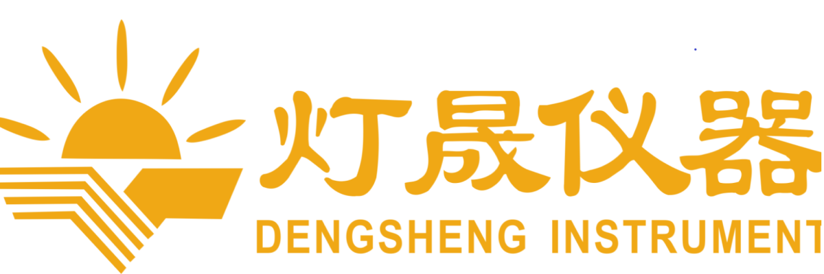 上海灯晟仪器制造有限公司