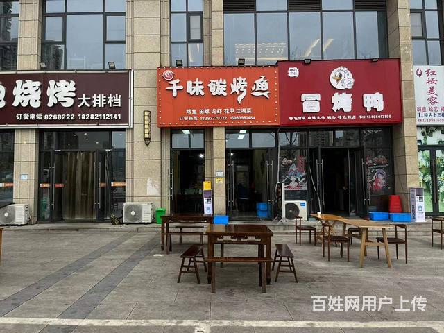 （四川铺鑫网）回风泽尧领地56平大排档转让的图片
