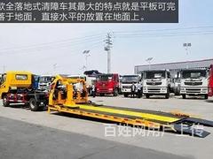 落地无角度平板载货拖车 现车随到随提