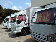 江铃 凯运升级版 厢式货车 国5