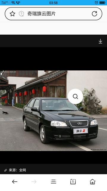 奇瑞 旗云 2011款 旗云2 1.6 手动的图片