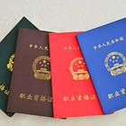 开封消防中级操作员报名时间丶消防操作员报考中心