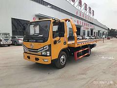 国六蓝牌一拖二115马力清障救援车 可翻转