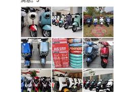 全新电动车～低价出售
