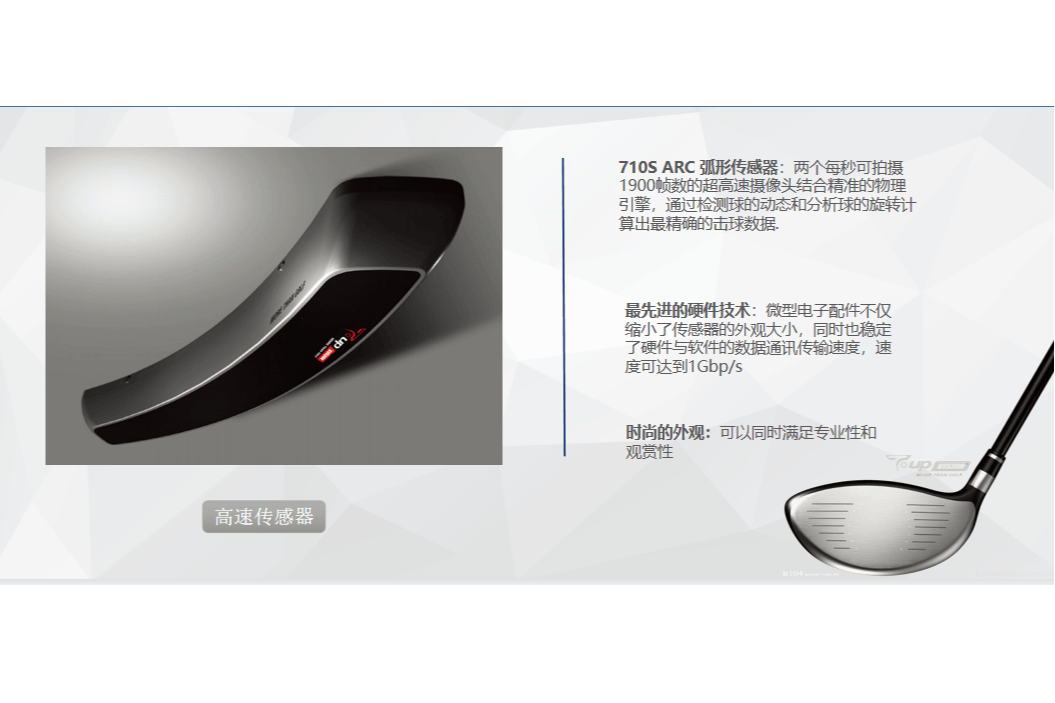 TUP体太福模拟器1