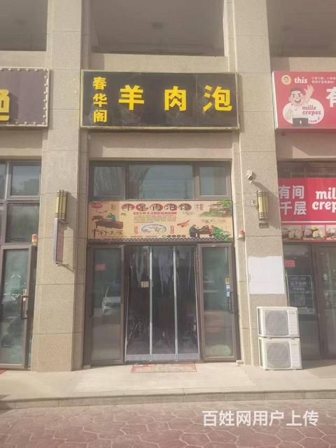 库车优质餐饮旺铺急转！江南御A区南门，正对库车饭店的图片