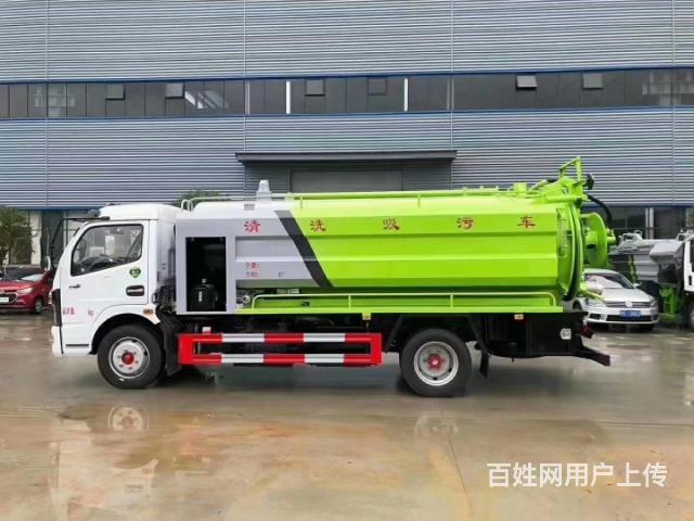 清洗吸污两用车清洗吸污疏通车的图片