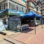 旺铺转让