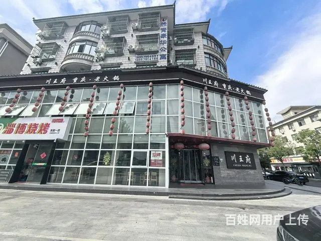 （及 致）东阳川王府转租！位置好，周边人流量较大！的图片