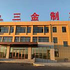 交通便利 停车方便 空间宽敞 水电齐全