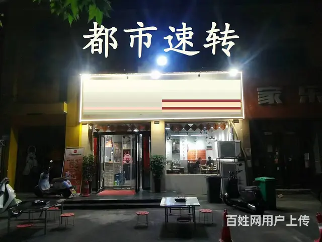 门前可外摆大排档烧烤）学校对面居民区聚集山阳路建设路餐饮饭店的图片