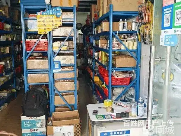 转让五金建材旺铺的图片