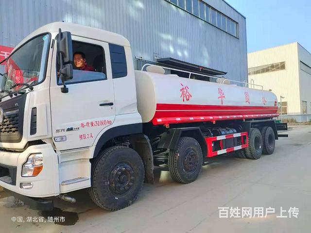 国六30吨天龙前四后八洒水车来电咨询有优惠的图片
