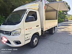 福田 厢式货车