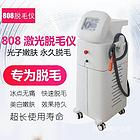 六盘水上门维修OPT脱毛机