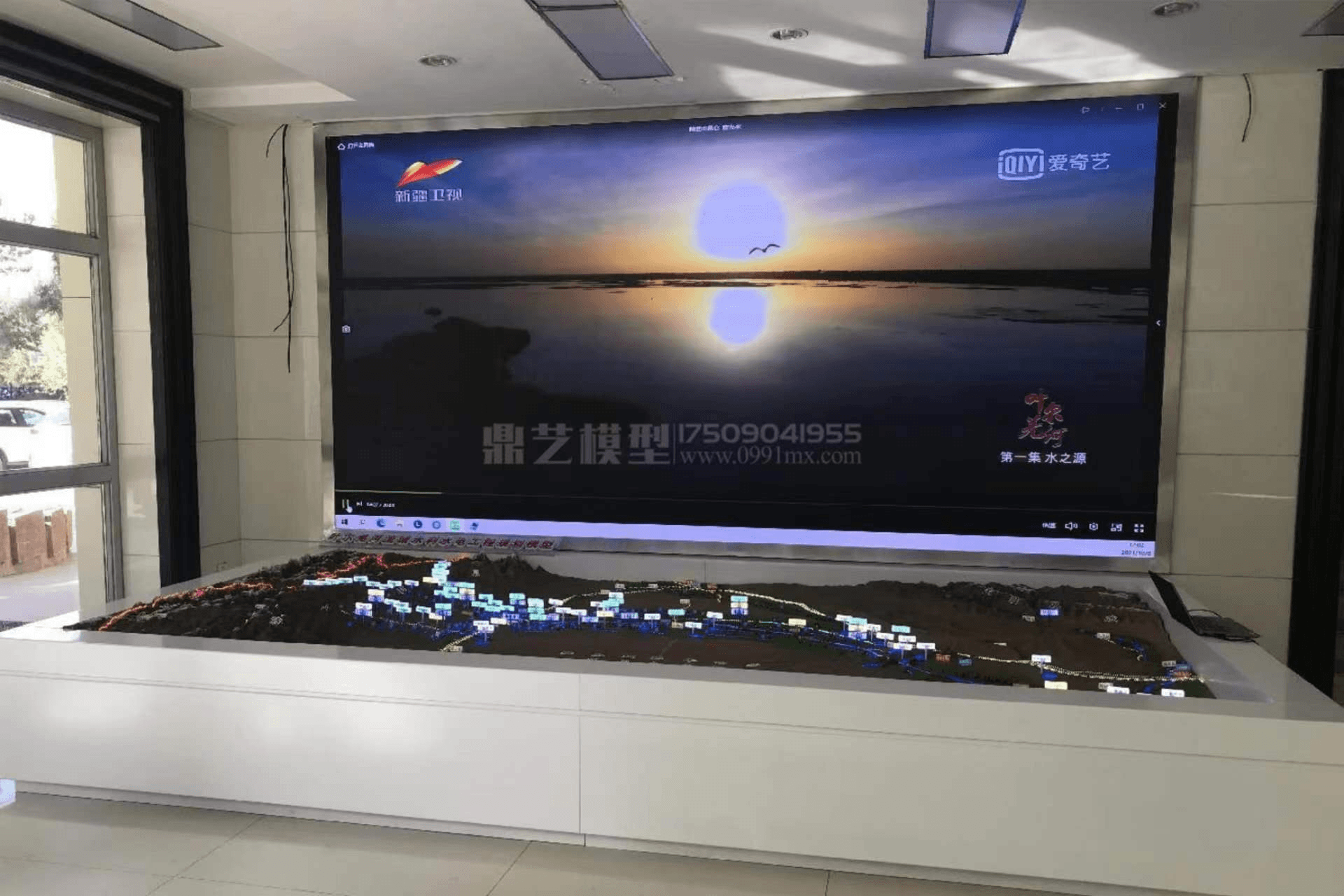 多媒体交互沙盘