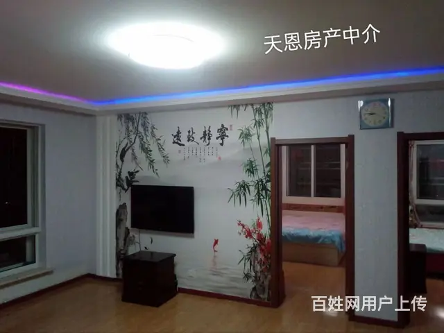 惠泽园一期道边双室三楼的图片