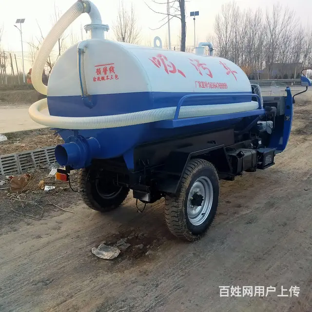 周口3方三轮吸粪车 半封闭式三轮吸粪车定做电话的图片