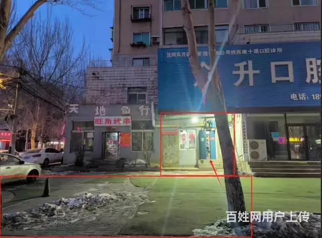南十路马壮街旺铺出兑的图片