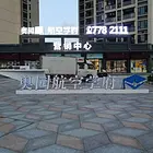 珠海广告物料制作