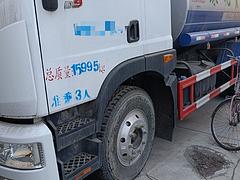 东风D9酒水车