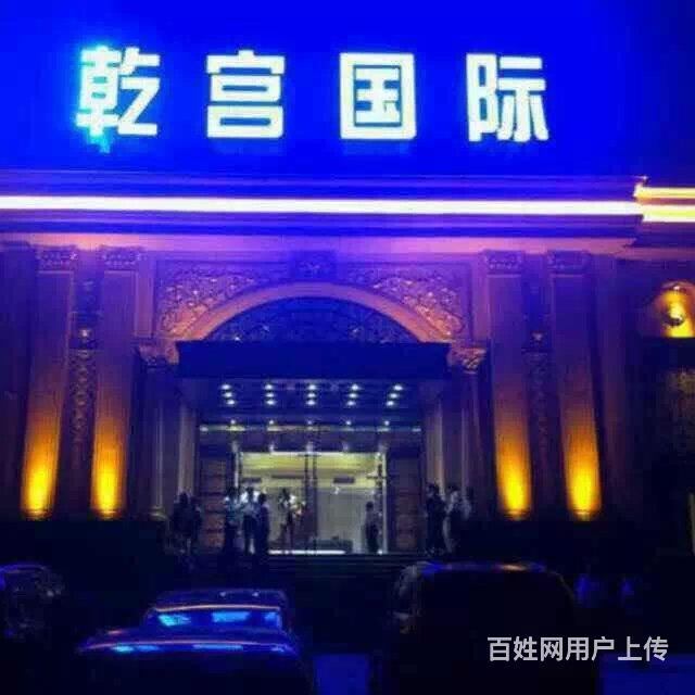 乾宫国际ktv订房招聘电话15515551410
