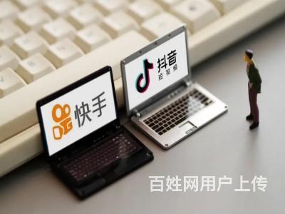 信阳短视频剪辑PR AE培训 新媒体运营 网络营销培训的图片