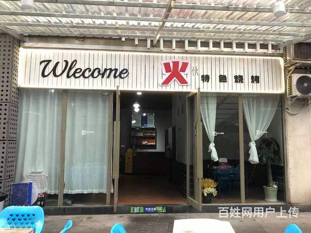 新一中旁90平餐馆转让的图片