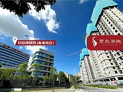 【鹭起潮樾】新房：软三旁 地铁口 82-138㎡三