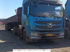 徐工重卡 汉风 牵引车 国5