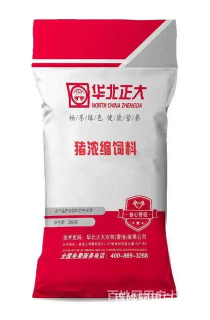 沂源饲料厂家电话的图片