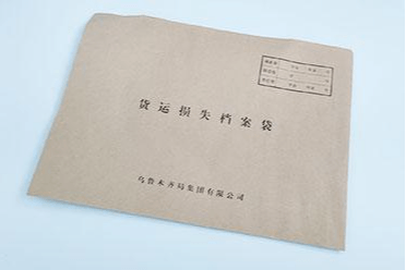 档案袋定制