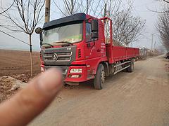 陕汽 轩德X6 平板车 国5