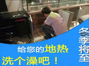 邯郸市丛台区沐阳漏水维修服务中心