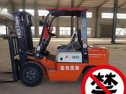 转让 半价转让几台精品 合力 叉车
