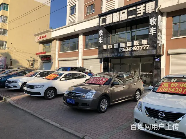 其他 用户自填 用户自填的图片