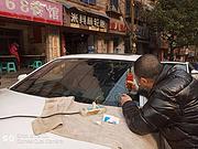 江北区汽车玻璃修复电话：