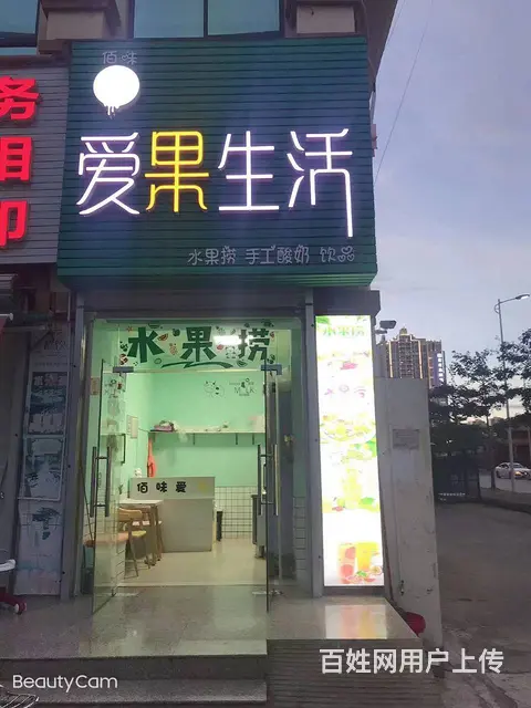 （速转店）万达广场对面 金葵领海郡 冷饮甜品店 可整转可空转的图片