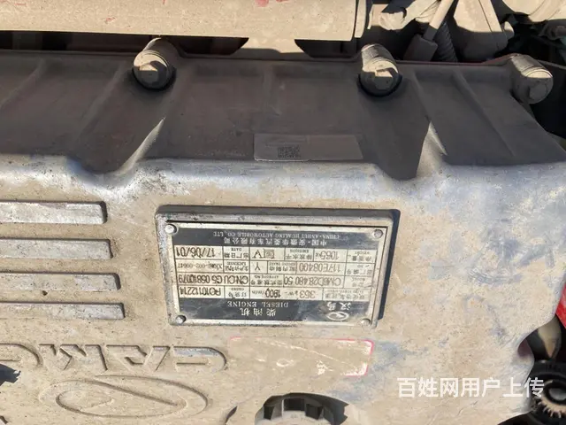 国四国五华菱汉马6D18 6D28发动机的图片