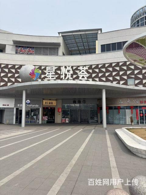 0401永城市城市之星星悦荟商场一号门精装女装店转让的图片