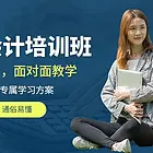 滨州会计培训班哪里有？会计考证会计实操就到伯乐教育