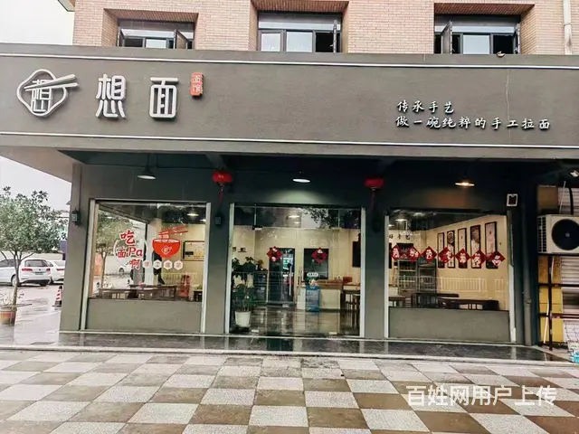 （易转介绍） 金东门头醒目停车方便装修完善面馆转让的图片